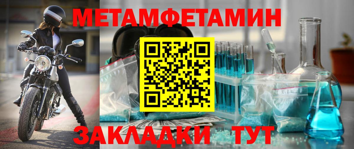 АМФЕТАМИН Розовый Богородск