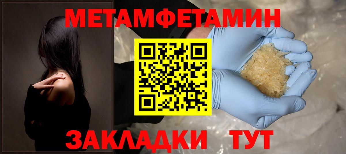 Меф   АМФ   Вход с VPN  Гашиш  Богородск  ЭКСТАЗИ  Кокаин  МАРИХУАНА 