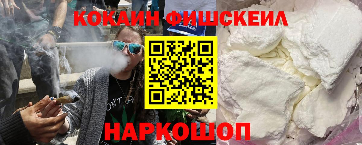 Cocaine 98% Богородск