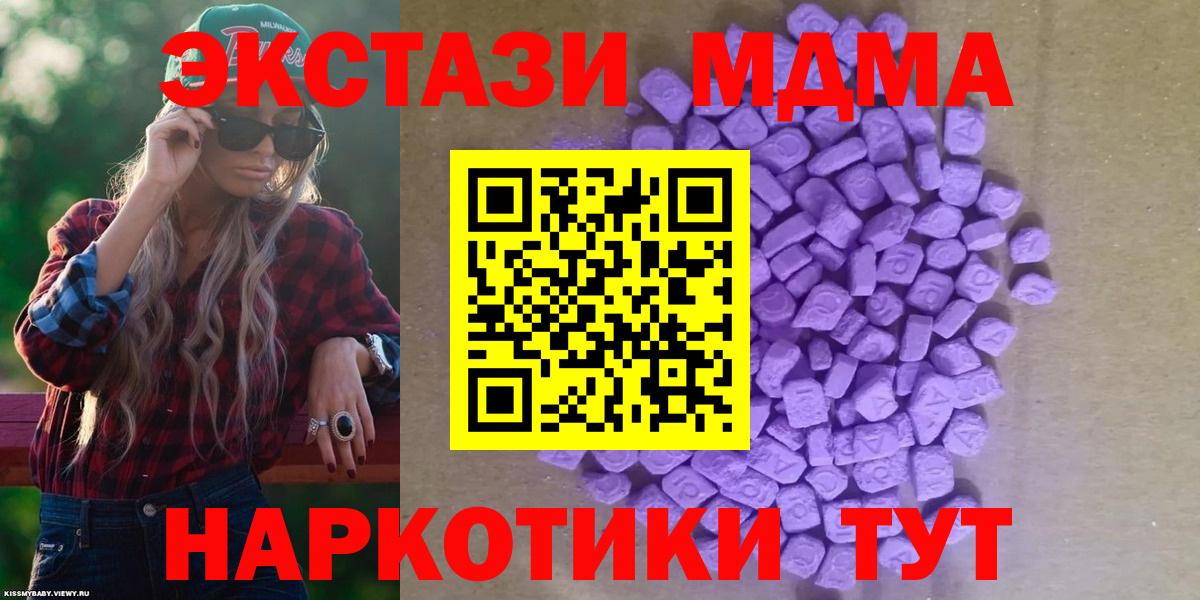 Ecstasy TESLA Богородск