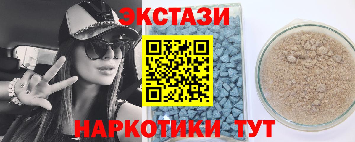 Богородск  даркнет какой сайт  Вход с VPN  ЭКСТАЗИ 280мг 