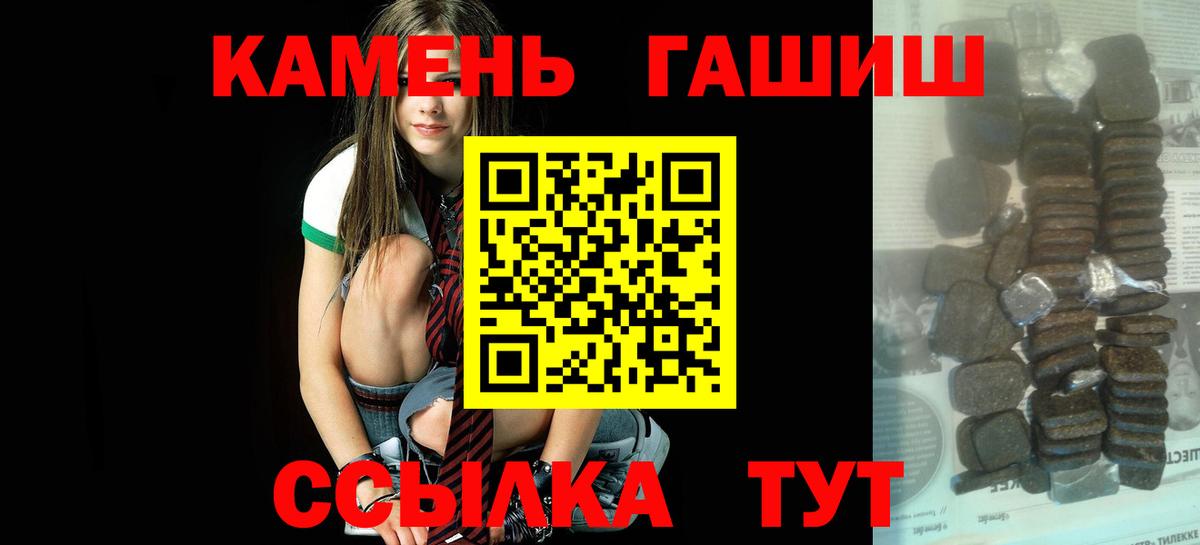 Гашиш Изолятор Богородск