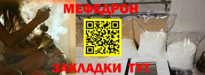 трава Апшеронск