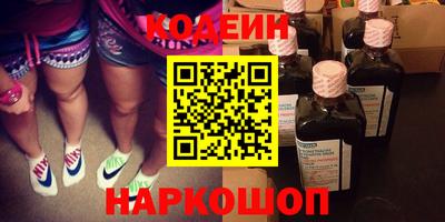 круглые Аргун