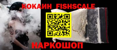 трава Апшеронск