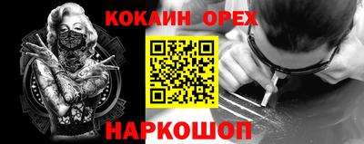 круглые Аргун