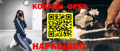 героин Апрелевка