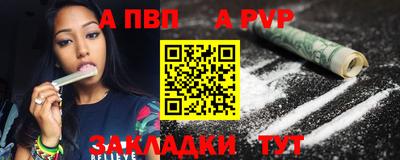 героин Апрелевка