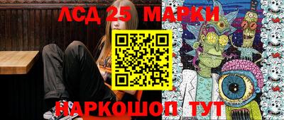 круглые Аргун