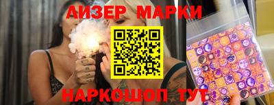 круглые Аргун