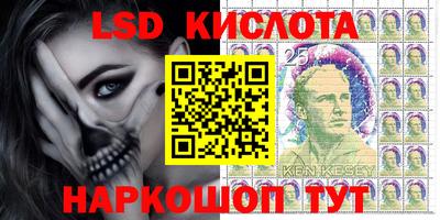 трава Апшеронск