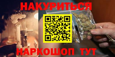 трава Апшеронск