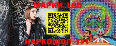 круглые Аргун