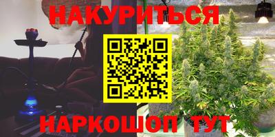 трава Апшеронск
