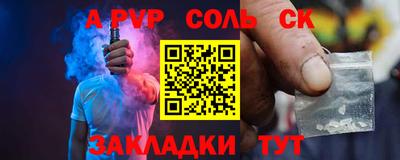 героин Апрелевка