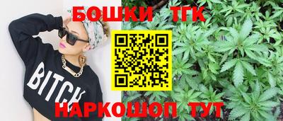 трава Апшеронск