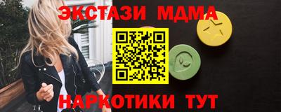 трава Апшеронск
