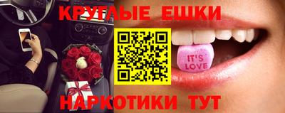 трава Апшеронск