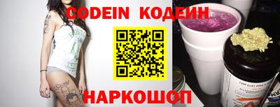 круглые Аргун