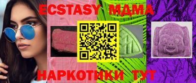 круглые Аргун