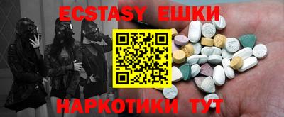 круглые Аргун