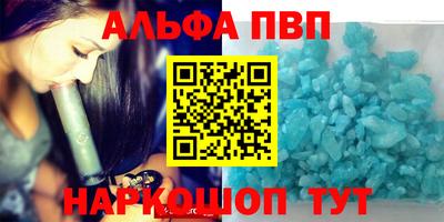 героин Апрелевка
