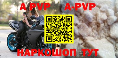 героин Апрелевка