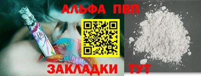 героин Апрелевка