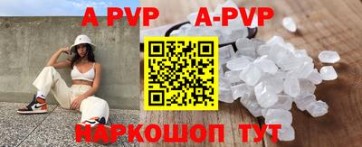 трава Апшеронск