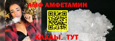 трава Апшеронск