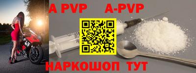 круглые Аргун