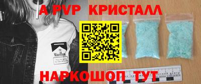круглые Аргун