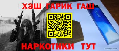 круглые Аргун