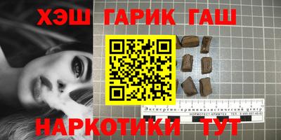 круглые Аргун