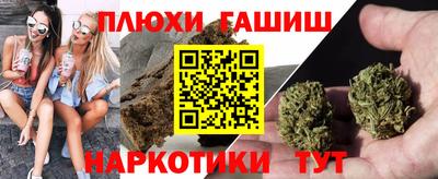 трава Апшеронск