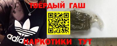 трава Апшеронск