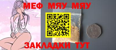 круглые Аргун
