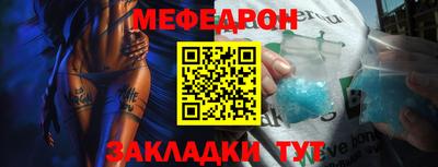 трава Апшеронск