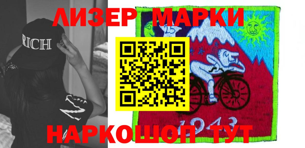ГЕРОИН Богородск