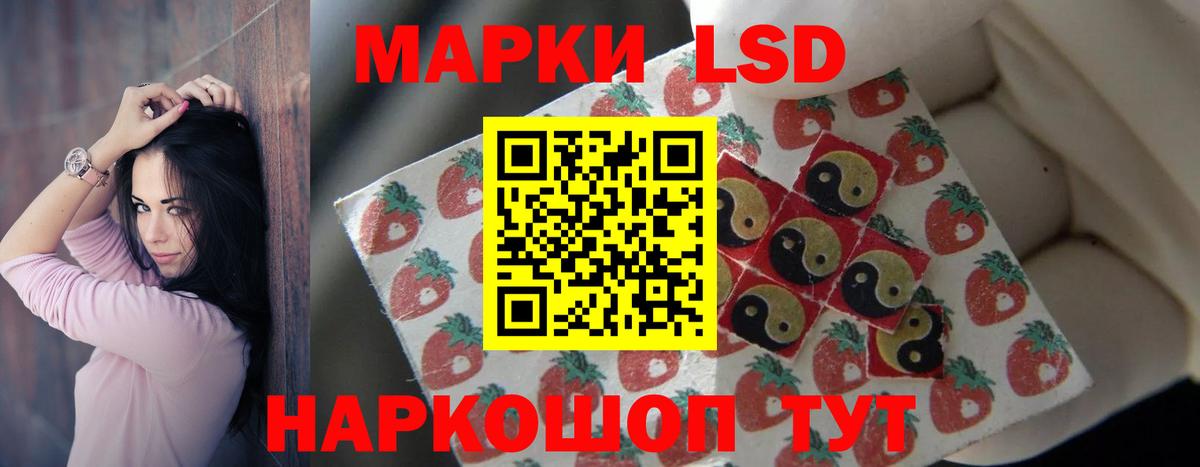 blacksprut ссылки  ЛСД экстази кислота  Вход с VPN  ЛСД экстази ecstasy  Богородск 