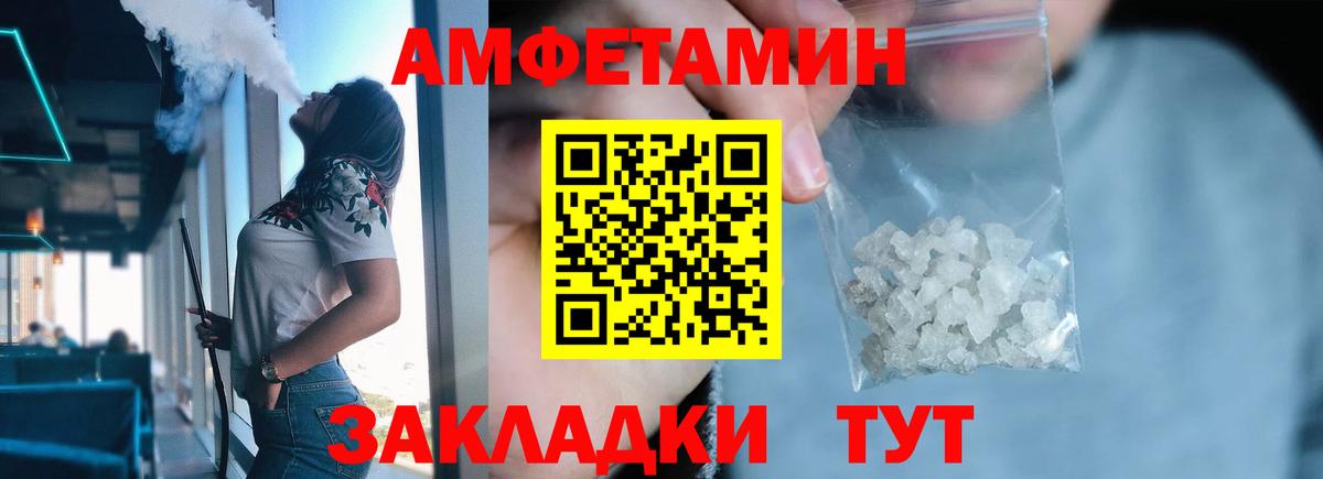 Метамфетамин пудра  Вход с VPN  Метамфетамин  Метамфетамин пудра  Богородск 