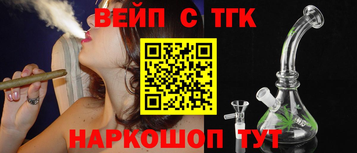 Дистиллят ТГК Wax Богородск