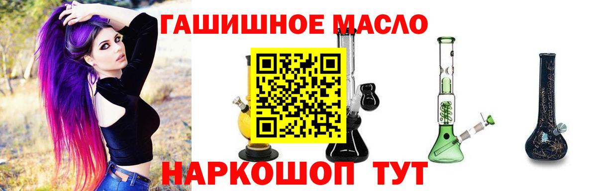 ТГК жижа  Вход с VPN  Дистиллят ТГК Wax  Богородск 
