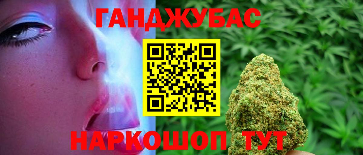 МАРИХУАНА марихуана Богородск